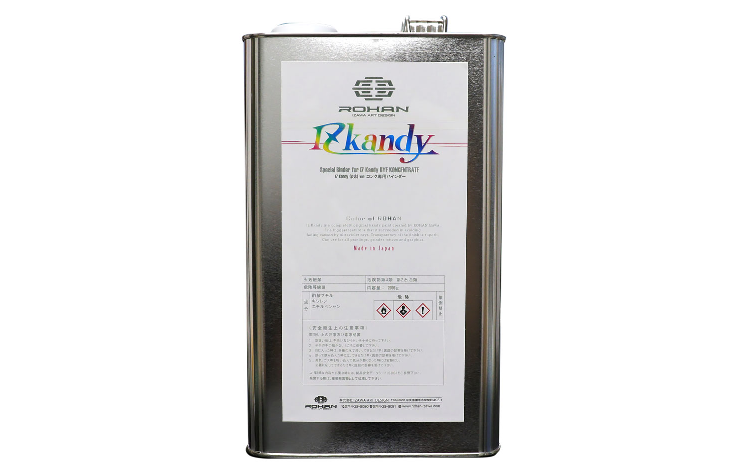 IZ Kandy(アイズキャンディ)IZKandy染料Ver.コンク用バインダー