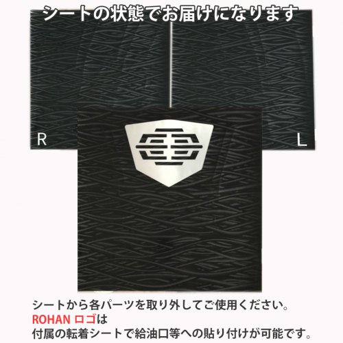 ROHANグラインダータトゥーラッピングシート