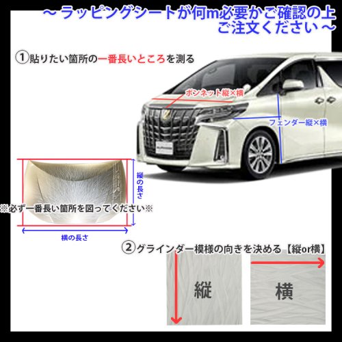 ROHANグラインダータトゥーラッピングシート