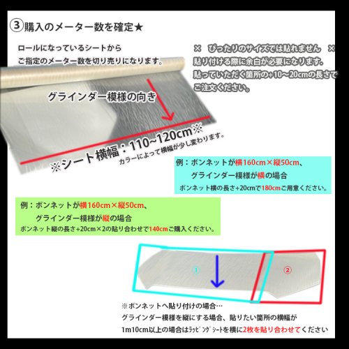 ROHANグラインダータトゥーラッピングシート