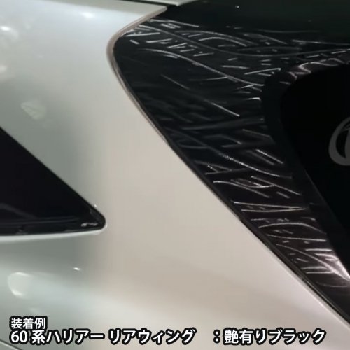 ROHANグラインダータトゥーラッピングシート