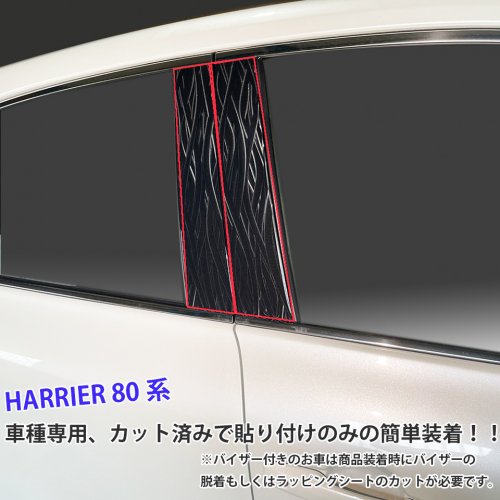 ROHANグラインダータトゥーラッピングシート